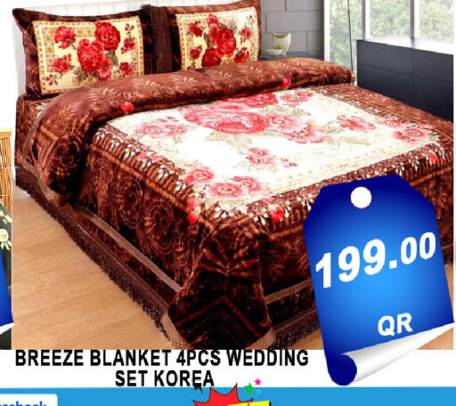 available at باشن هايبر ماركت in قطر - الخور