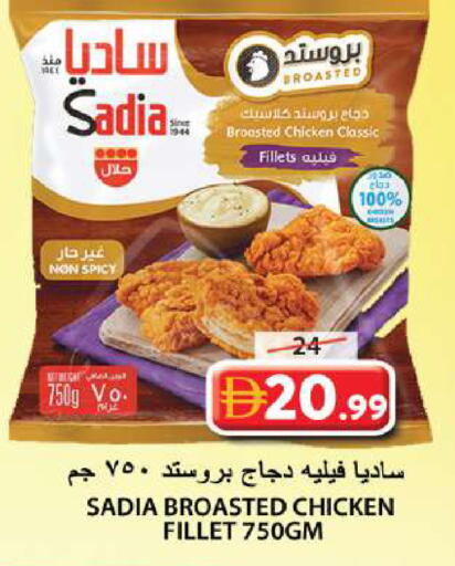 available at Grand Hyper Market in UAE - Sharjah / Ajman