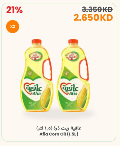 available at مركز سلطان in الكويت - محافظة الجهراء