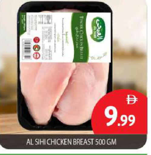 available at بيج مارت in الإمارات العربية المتحدة , الامارات - أبو ظبي