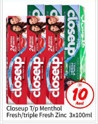 available at بيج مارت in الإمارات العربية المتحدة , الامارات - أبو ظبي