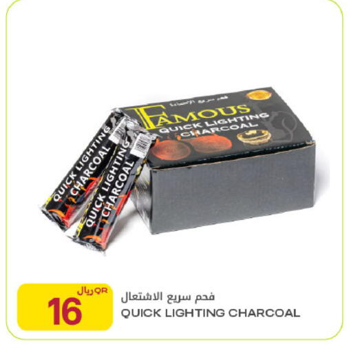 available at Al Meera in Qatar - Al Rayyan