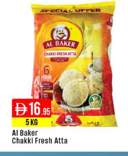 available at West Zone Supermarket in UAE - Dubai