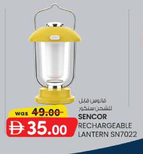 available at صفا هايبر in الإمارات العربية المتحدة , الامارات - ٱلْعَيْن‎