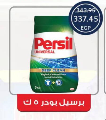 available at  أوسكار جراند ستورز  in Egypt - القاهرة