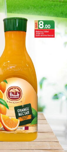 Orange available at بن داود in قطر - الدوحة