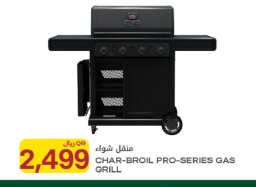 available at شركة الميرة للمواد الاستهلاكية in قطر - الوكرة