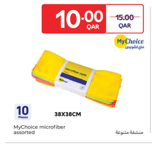 available at Carrefour in Qatar - Al-Shahaniya