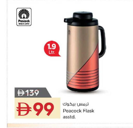 available at نستو هايبرماركت in الإمارات العربية المتحدة , الامارات - دبي