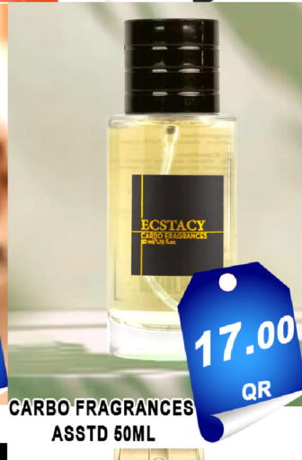 available at باشن هايبر ماركت in قطر - الخور