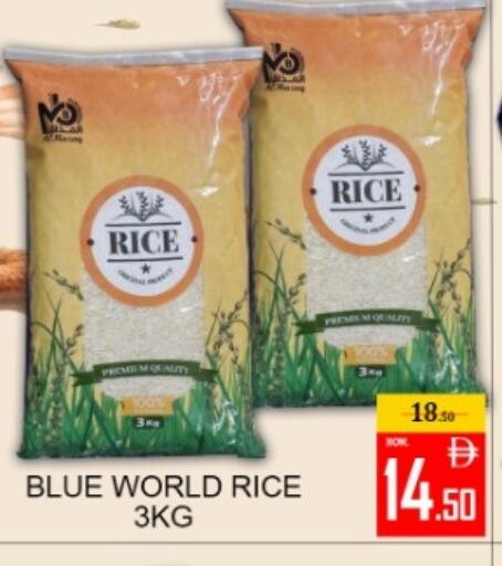 available at Green Gift Department Store in UAE - Dubai