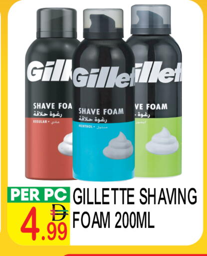 available at دريم لاند in الإمارات العربية المتحدة , الامارات - دبي