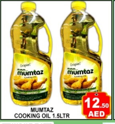 available at Green Gift Department Store in UAE - Dubai