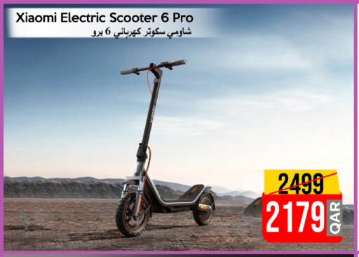 available at آي كونكت in قطر - الخور