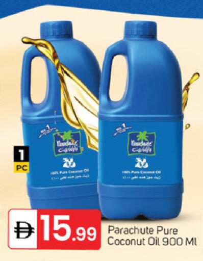 Coconut Dill available at TALAL MARKET in UAE - Fujairah