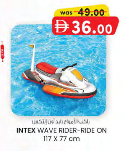 available at K.M Hypermarket in UAE - Sharjah / Ajman