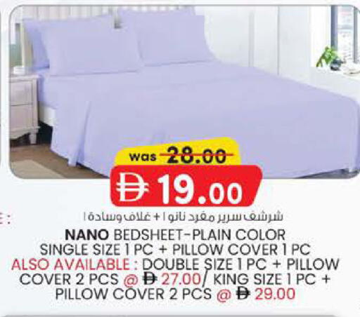 available at ك. إم. هايبرماركت in الإمارات العربية المتحدة , الامارات - ٱلْعَيْن‎