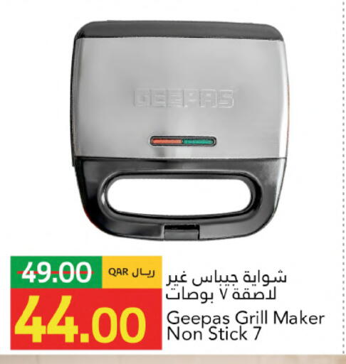 available at جلف فود سنتر in قطر - الخور