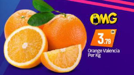 Orange available at بيج مارت in الإمارات العربية المتحدة , الامارات - أبو ظبي
