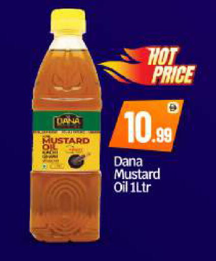 available at بيج مارت in الإمارات العربية المتحدة , الامارات - أبو ظبي