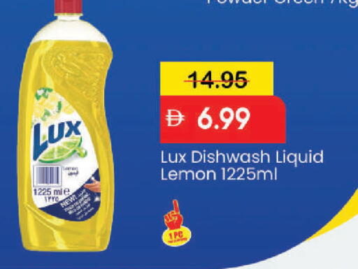 Lemon available at مارك & سيف in الإمارات العربية المتحدة , الامارات - دبي