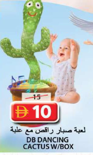 available at Grand Hyper Market in UAE - Sharjah / Ajman