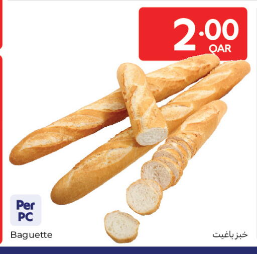 available at كارفور in قطر - الريان