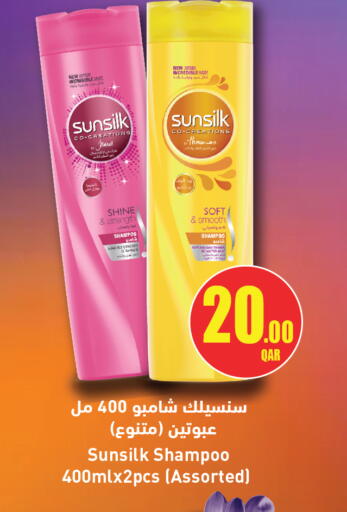 available at City Hypermarket in Qatar - Al Wakra