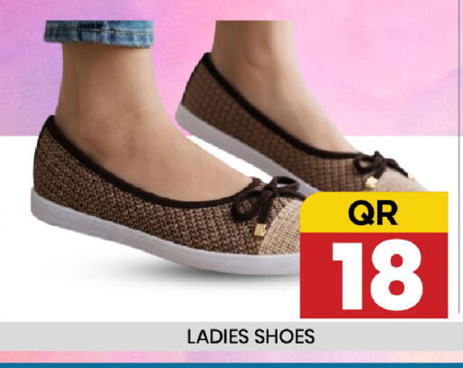 available at New Stop n Shop @Fereej Bin Omran in Qatar - Al Rayyan