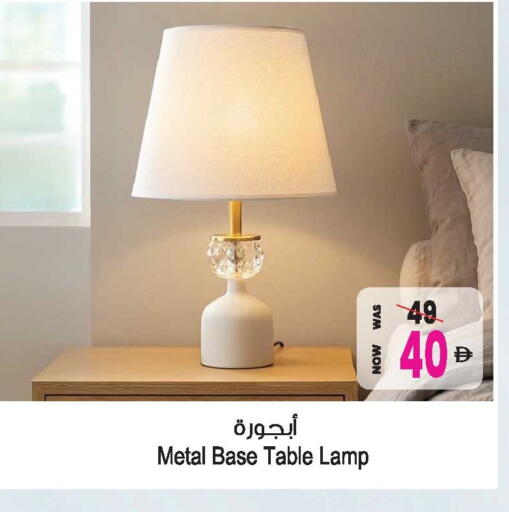 available at Ansar Gallery in UAE - Dubai