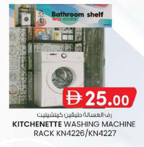 available at Al Safa in UAE - Abu Dhabi