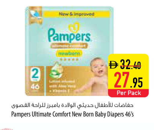 available at السفير ماركت in الإمارات العربية المتحدة , الامارات - أبو ظبي