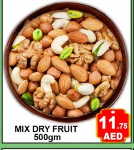 available at Green Gift Department Store in UAE - Dubai