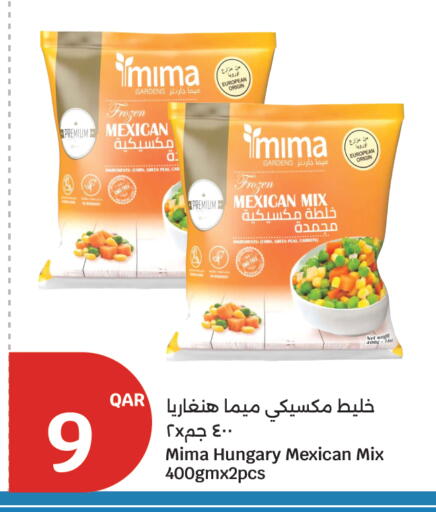 Peas available at City Hypermarket in Qatar - Al Wakra