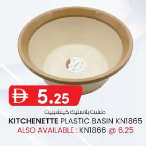 available at صفا اكسبريس سوبرماركت in الإمارات العربية المتحدة , الامارات - أبو ظبي