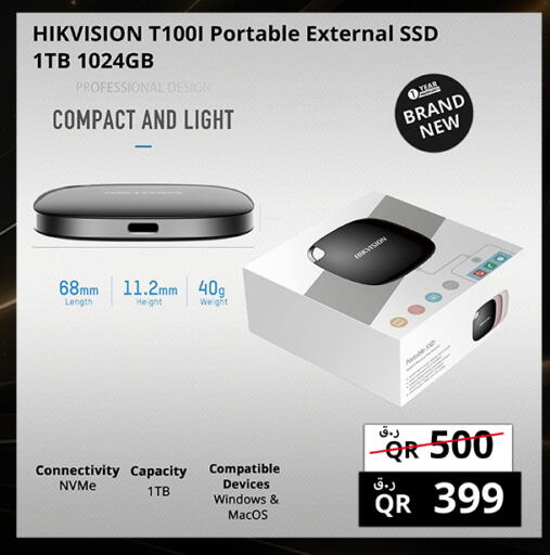 available at برستيج كمبيوتر in قطر - الضعاين