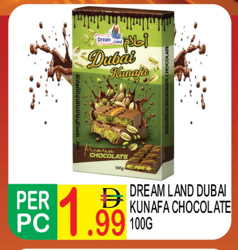 available at دريم لاند in الإمارات العربية المتحدة , الامارات - دبي