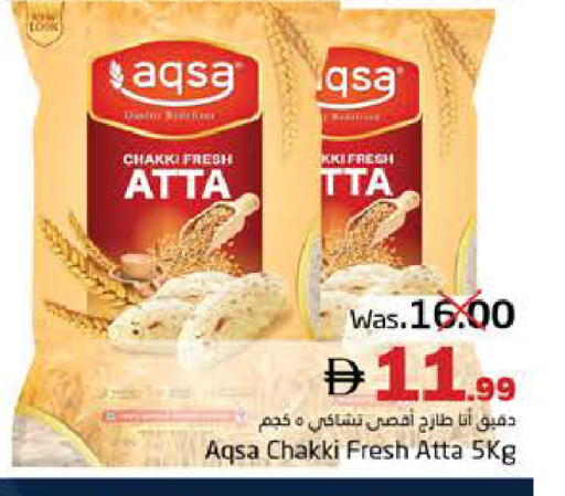 available at Pasons Hypermarket in UAE - Fujairah