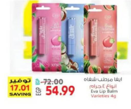 available at El.Husseini supermarket  in Egypt - Cairo