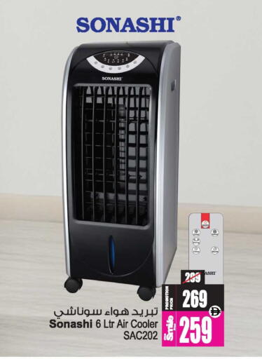 available at Ansar Gallery in UAE - Dubai