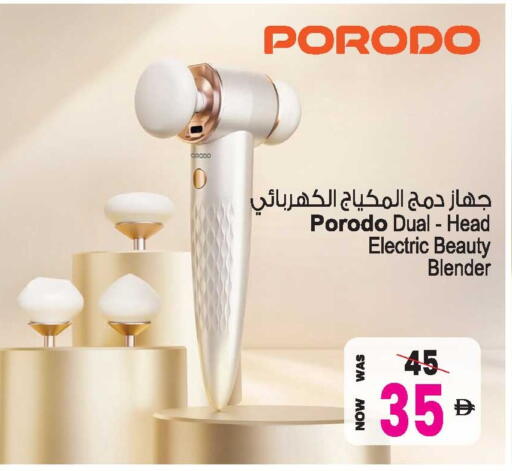 available at Ansar Gallery in UAE - Dubai