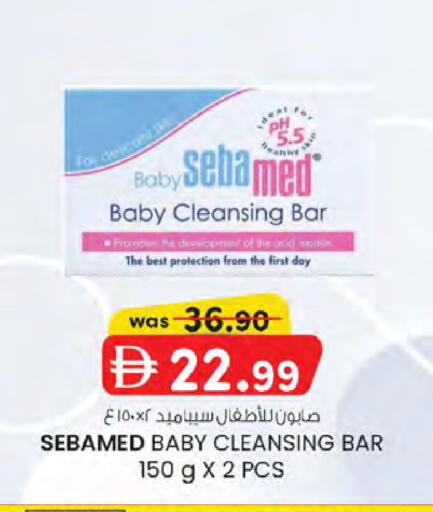 available at K.M Hypermarket in UAE - Sharjah / Ajman
