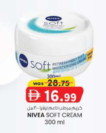 available at K.M Hypermarket in UAE - Al Ain