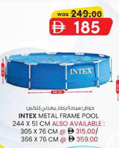 available at صفا هايبر in الإمارات العربية المتحدة , الامارات - ٱلْعَيْن‎