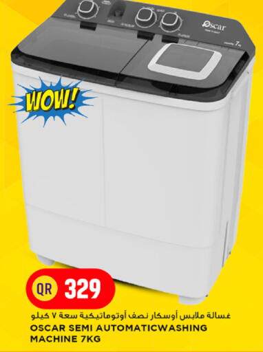 available at Marza Hypermarket in Qatar - Al Rayyan