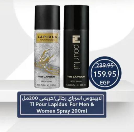 available at Oscar Grand Stores  in Egypt - Cairo