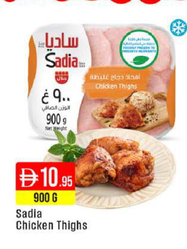 available at West Zone Supermarket in UAE - Dubai