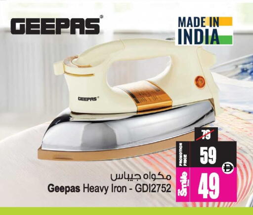 available at Ansar Gallery in UAE - Dubai