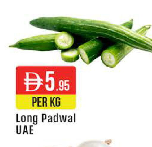 available at West Zone Supermarket in UAE - Dubai