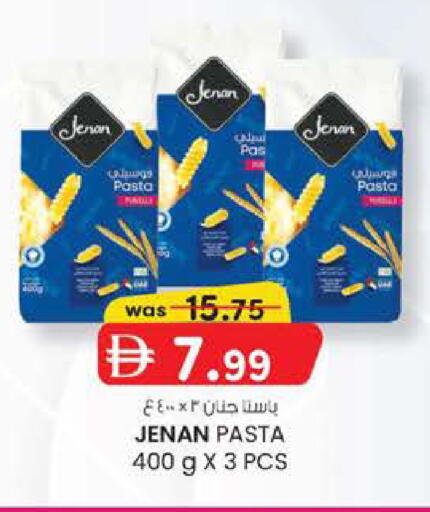 available at ك. إم. هايبرماركت in الإمارات العربية المتحدة , الامارات - ٱلْعَيْن‎